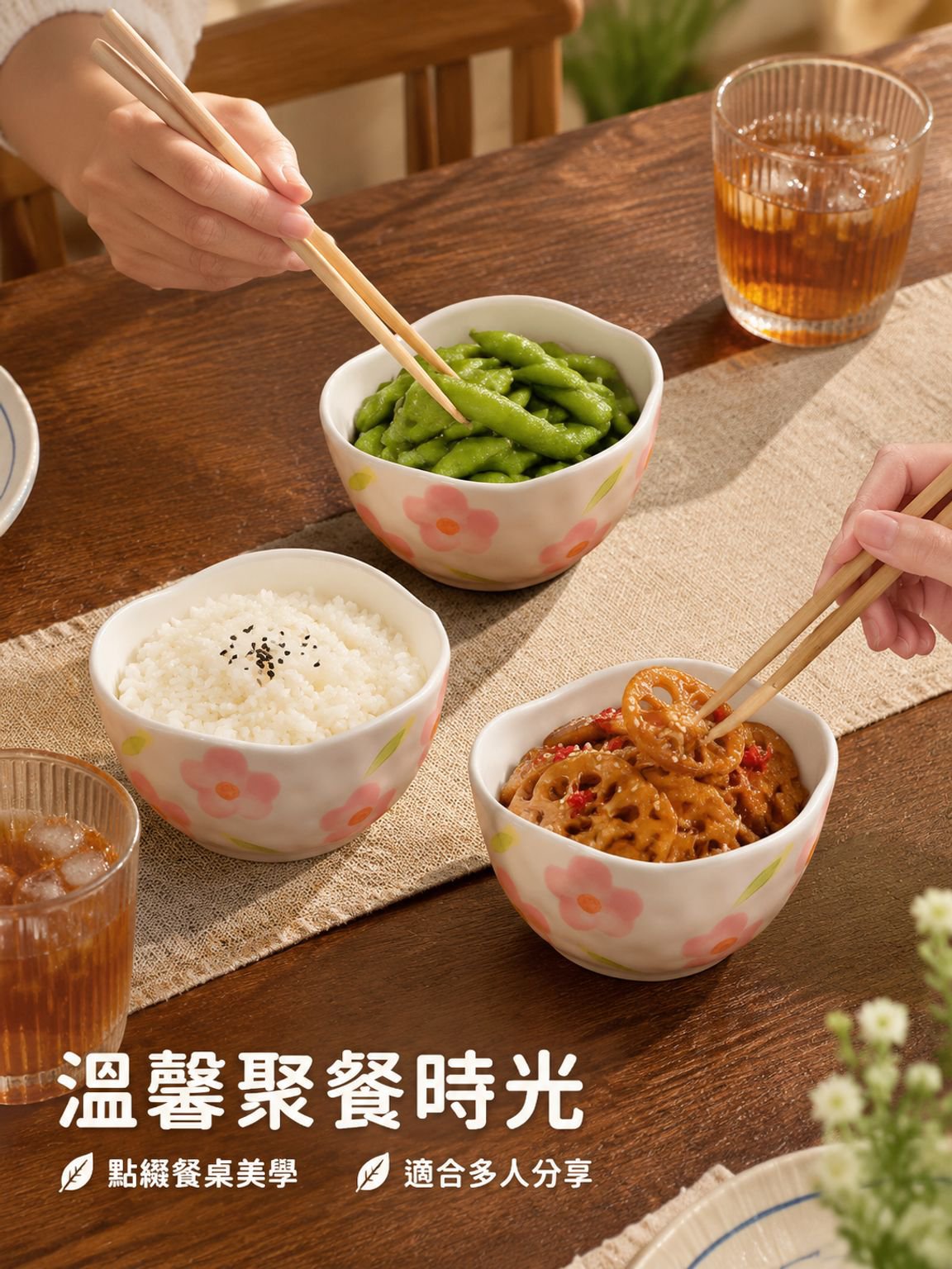 不規則陶瓷碗盤