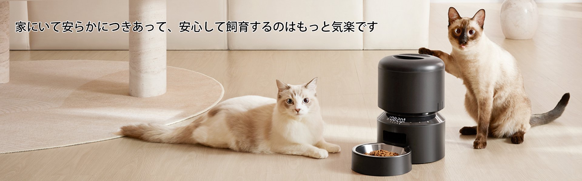 オンラインショッピングモール