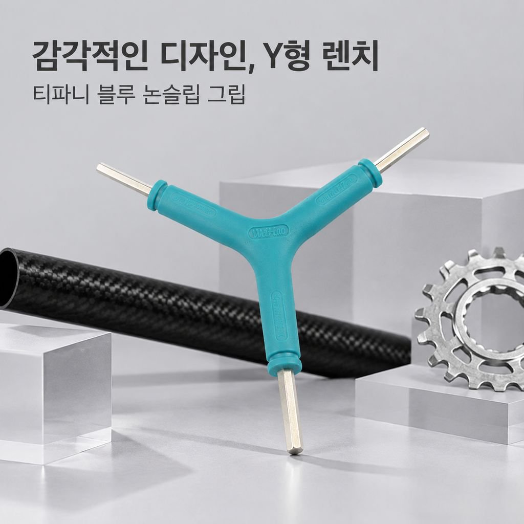 다기능 공구 핸들 렌치