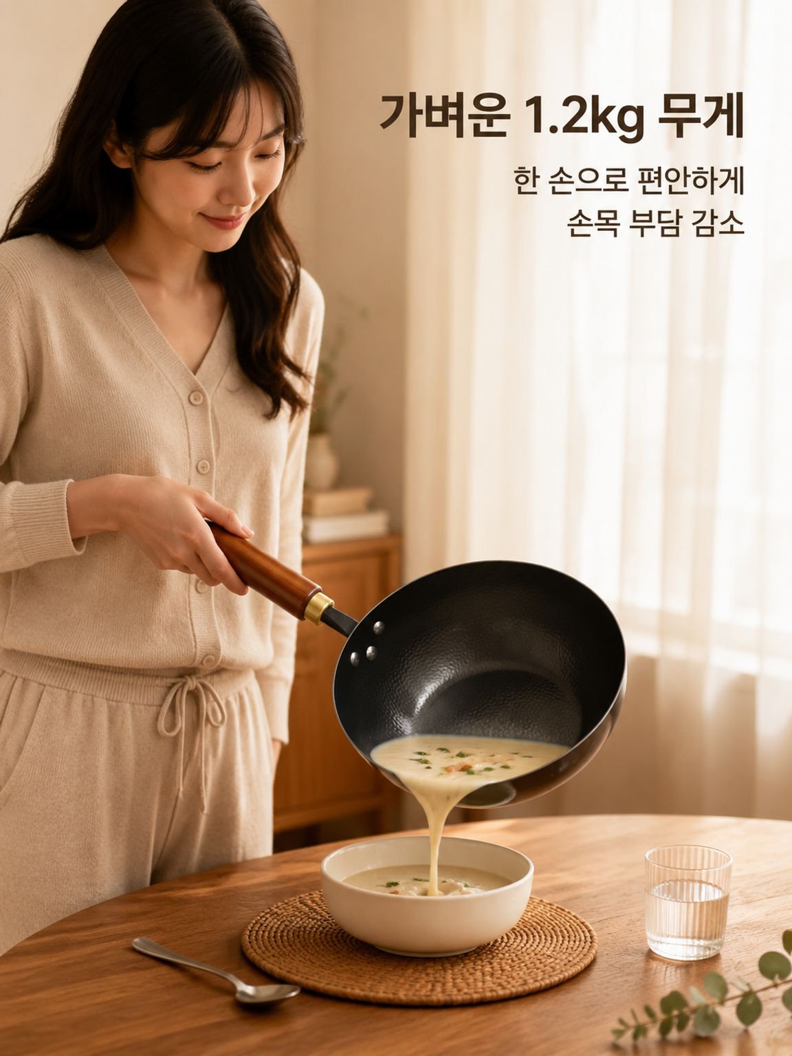 인덕션용 깊은 프라이팬