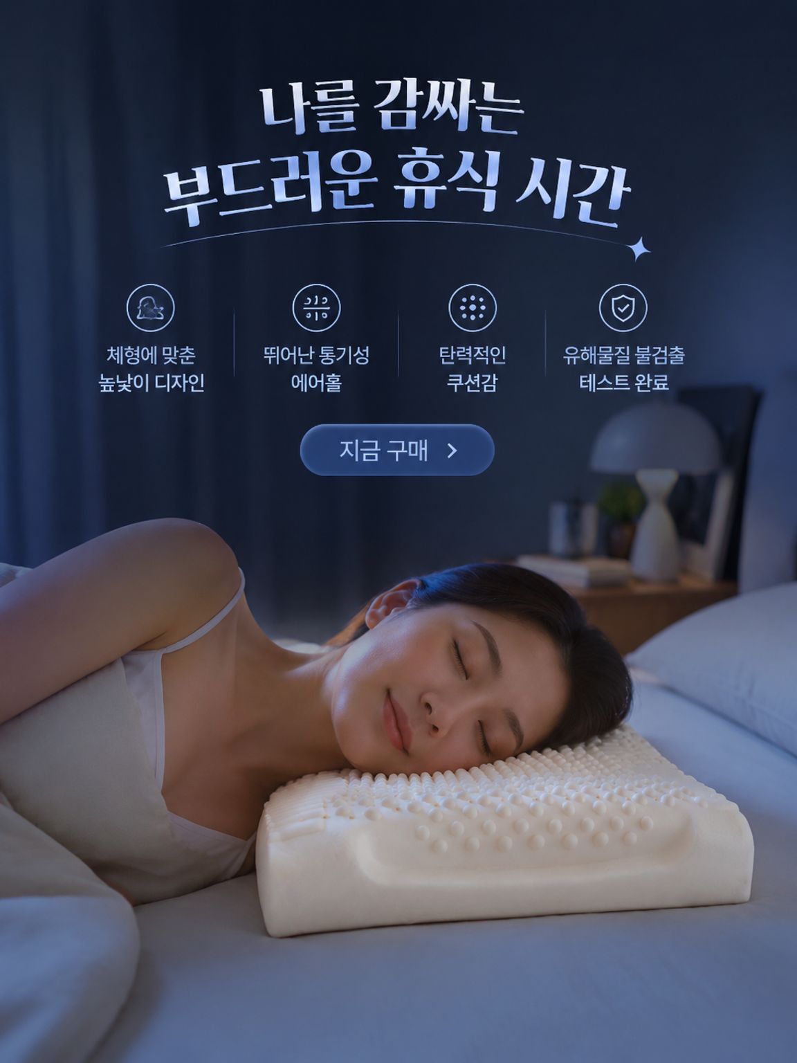 베스트셀러 인기상품 모음 - 트렌디한 해외직구 쇼핑몰,따끈따끈한 신상 아이템 - 실시간 업데이트 해외 쇼핑,편리한 청소를 위한 스마트 청소용품 모음,집안을 아늑하게! 고품질 가정 섬유 제품 추천