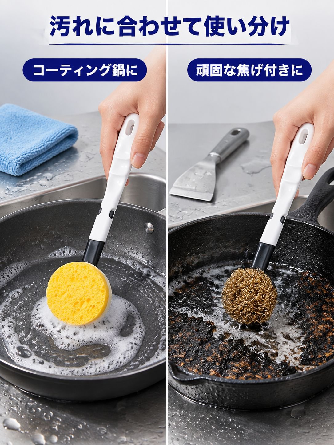 家庭用長柄食器洗いブラシ