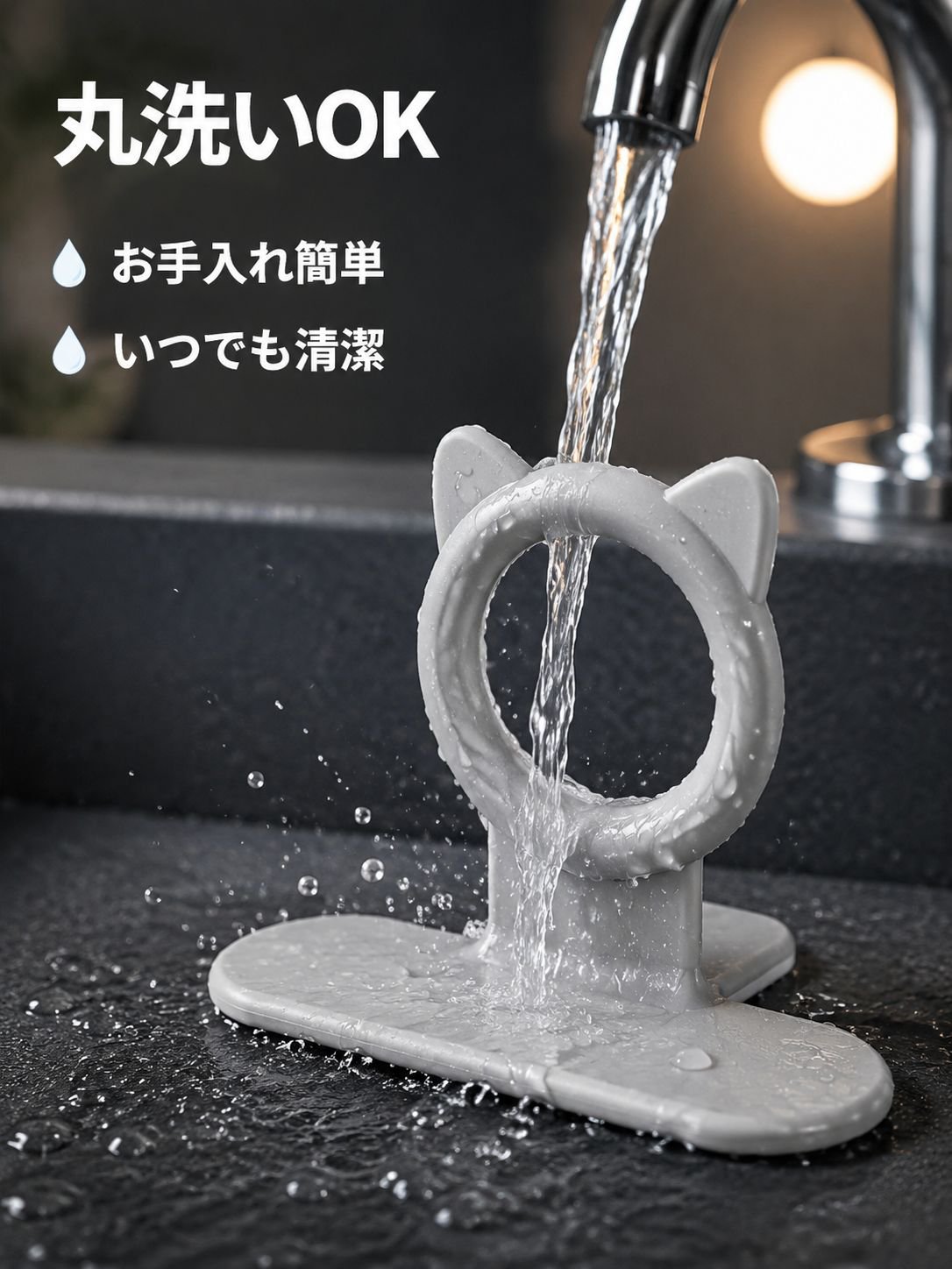 貼り付け式・洗えるトイレ蓋ハンドル