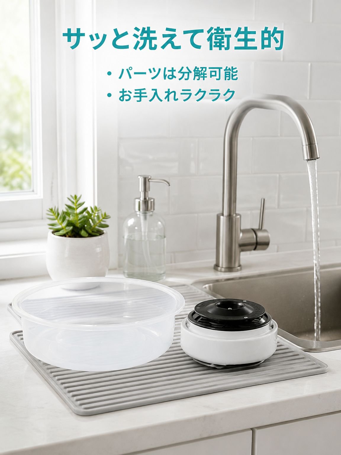 家庭用ミニ全自動綿菓子機 フラワー型