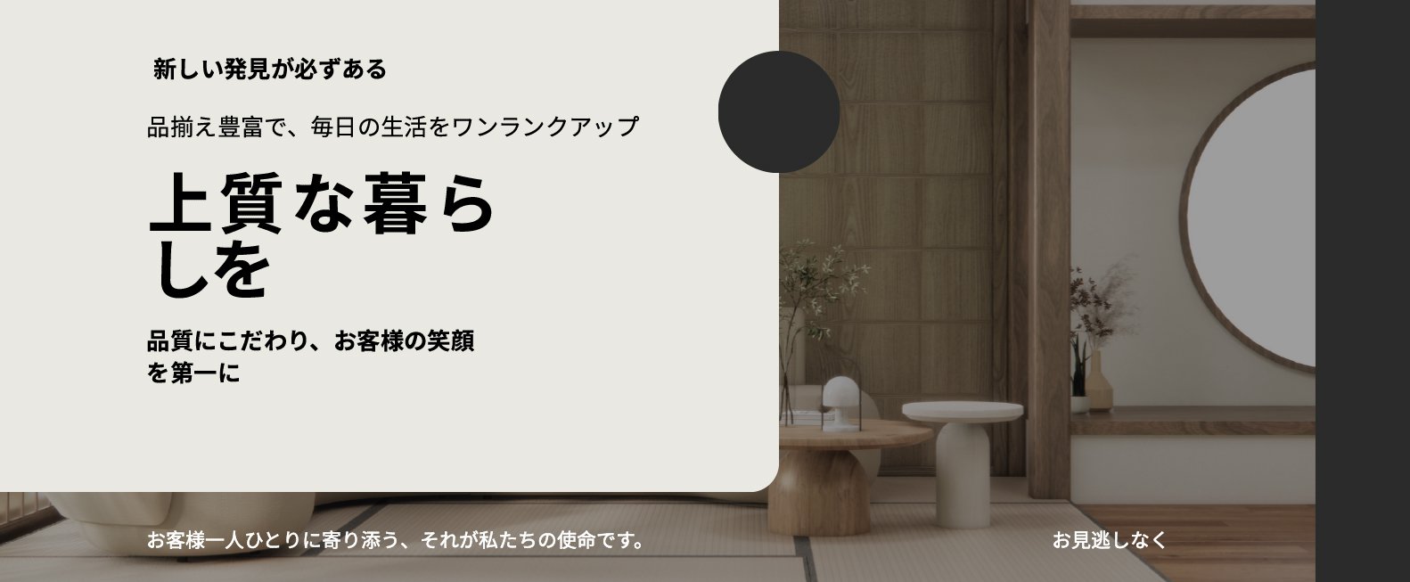 オンラインショッピングモール