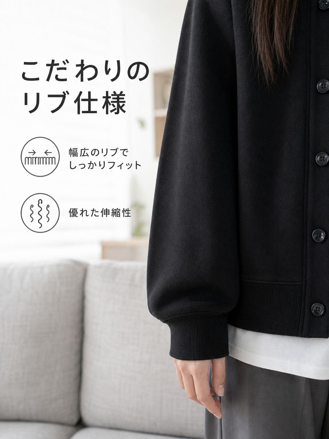 着回し自在なレディースカジュアルアウター