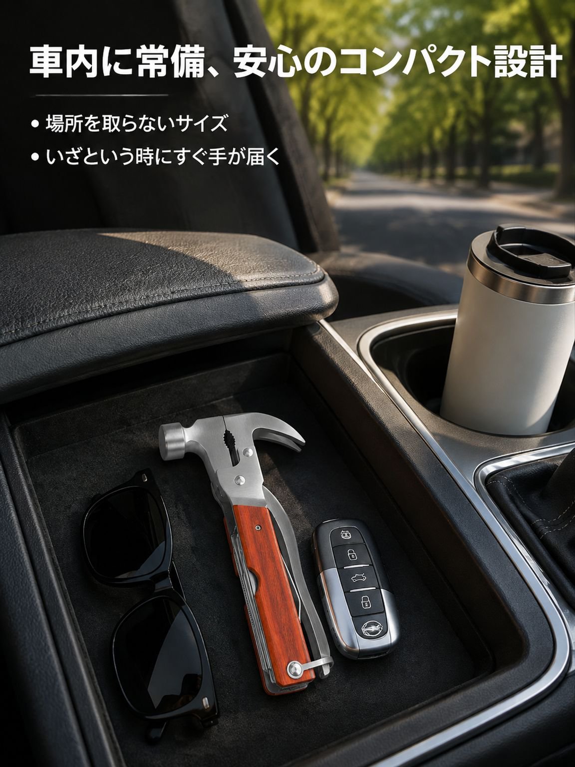 車用緊急窓割りハンマー、多機能脱出救助斧型ハンマー