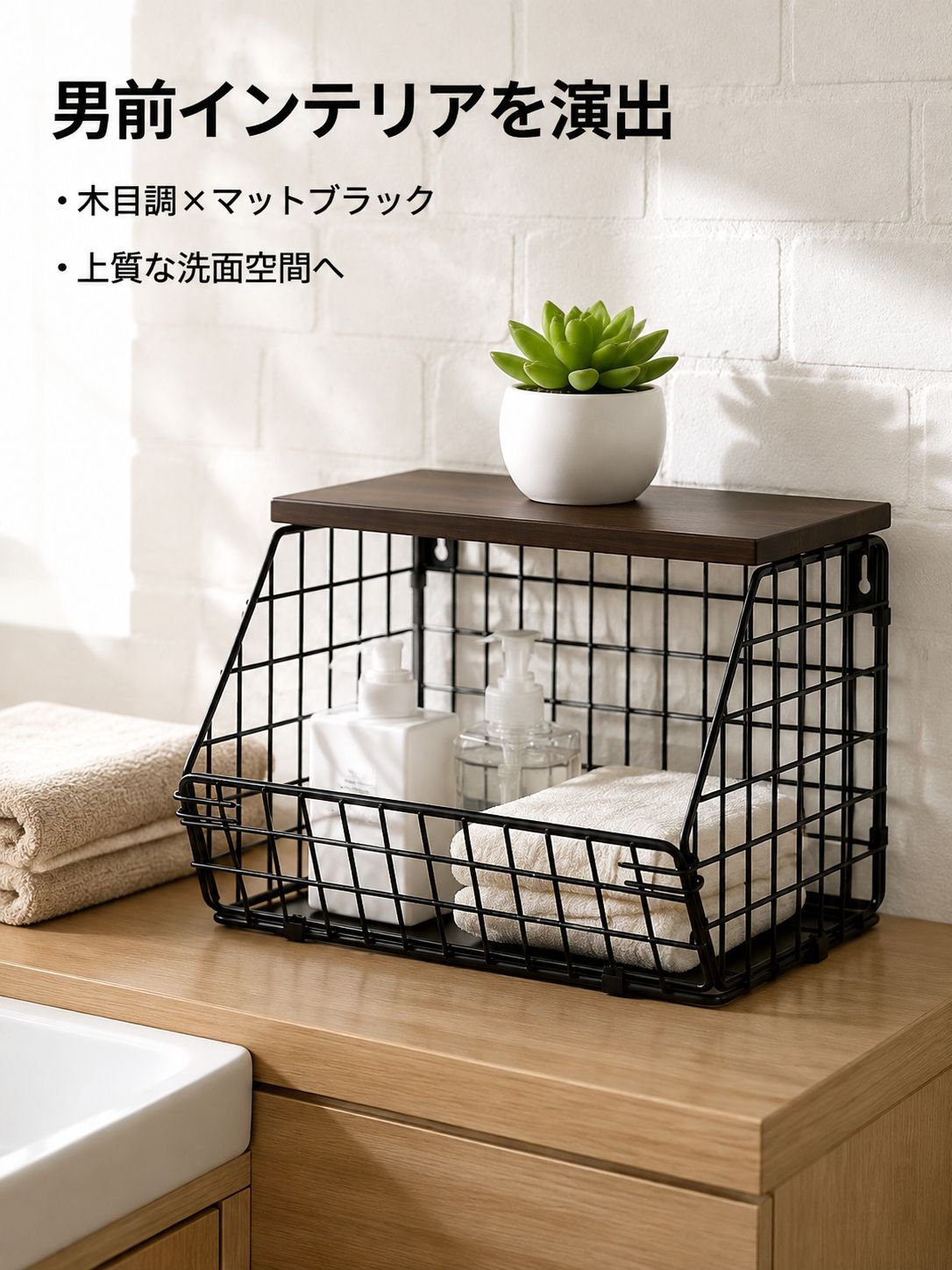 携帯用洗面用具収納バスケット