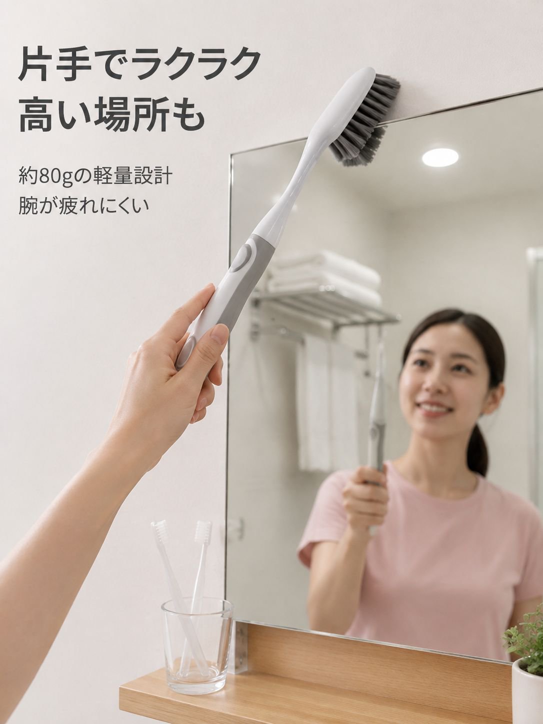 【SNSで話題沸騰】多機能お風呂用掃除ブラシ