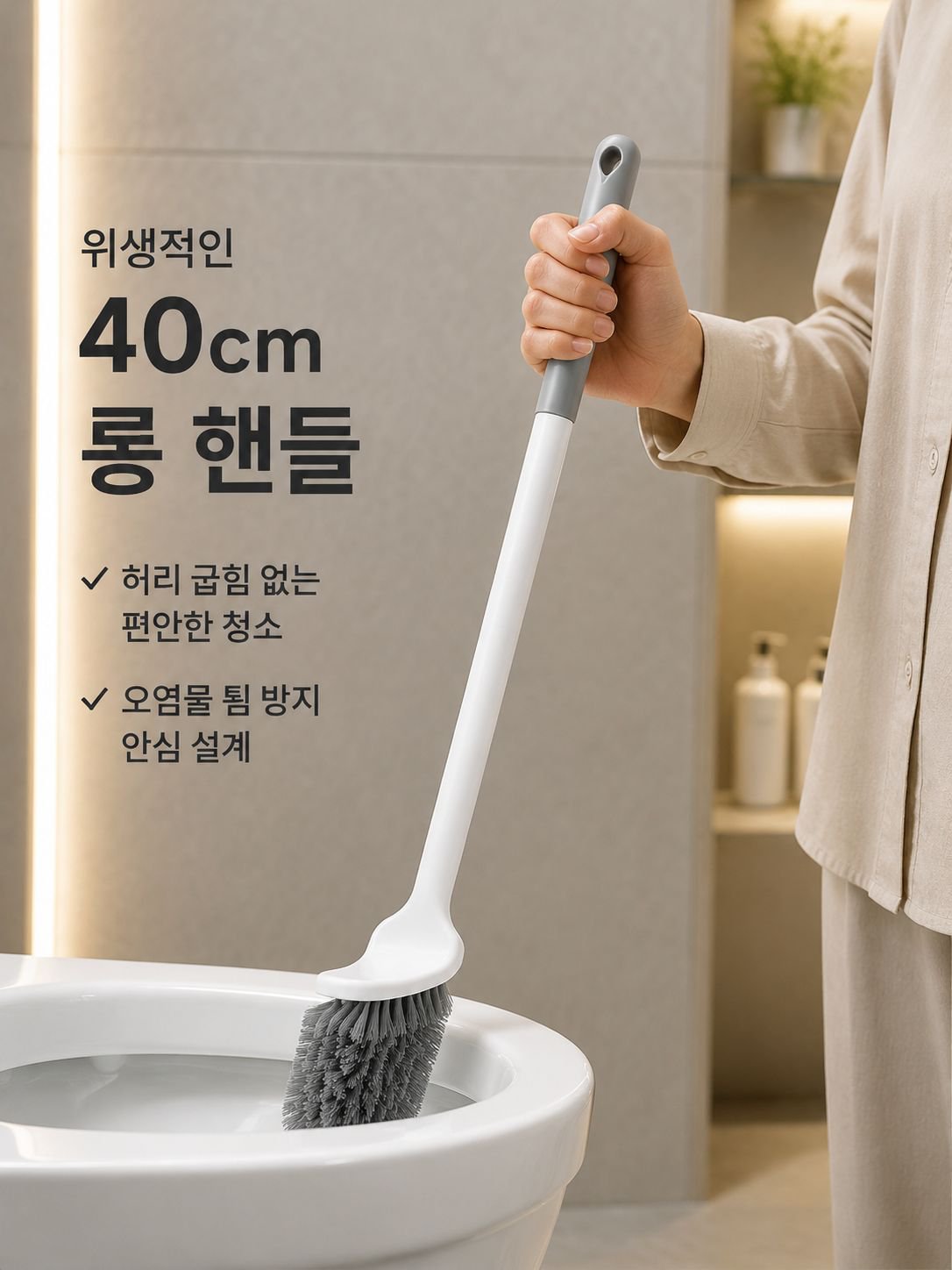 강력한 브러시 헤드 클로즈업