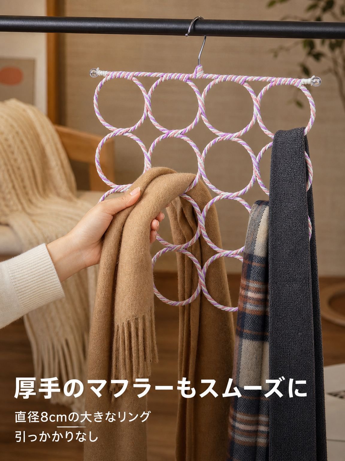 スカーフとネクタイ掛けラック