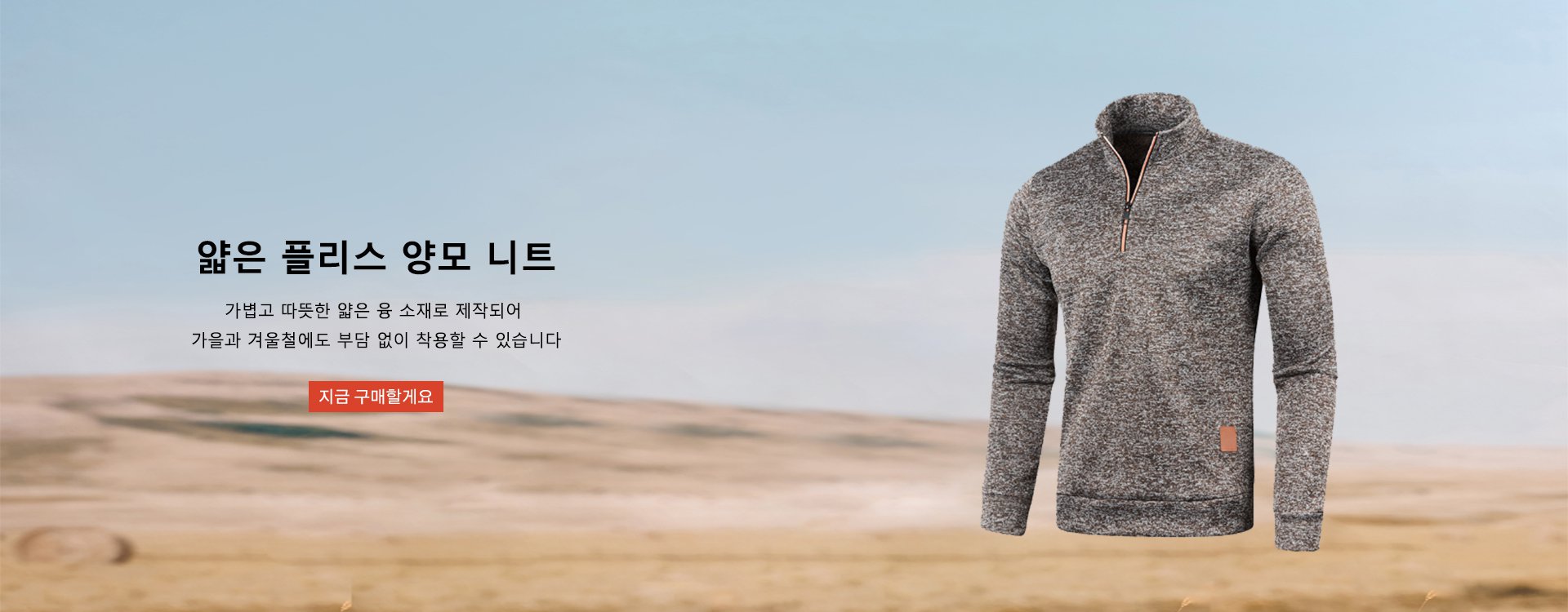 고품질 가성비 온라인 쇼핑몰