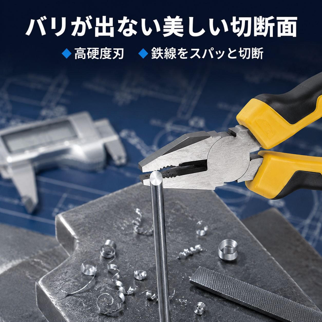 多機能省力ペンチ 業務用プライヤー ワイヤーカットフラットペンチ