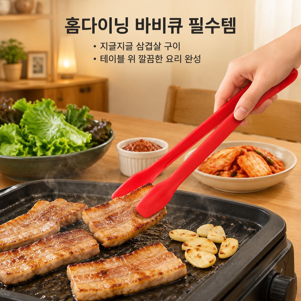 실리콘 주방집게 고기 바베큐 스테이크 집게 내열 음식집게