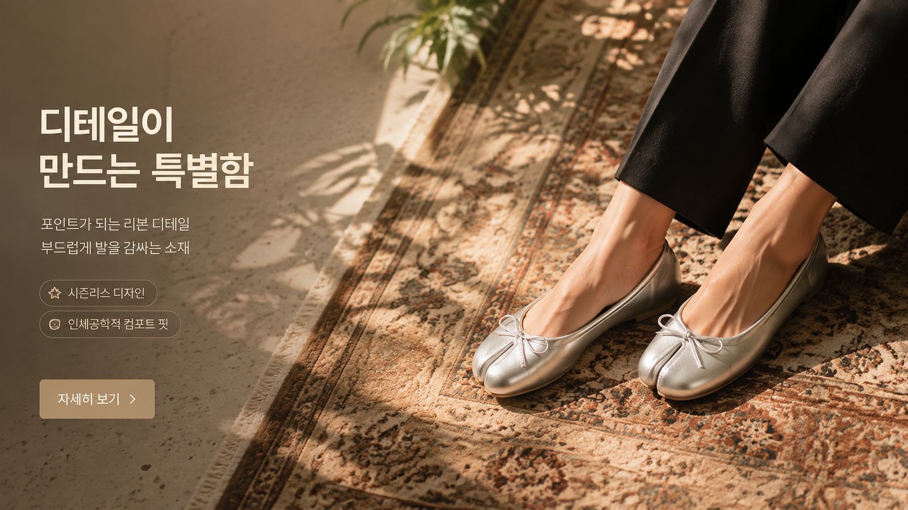 2024 최신 여성 패션 스타일 추천 | 인기 아이템 모음,여성 상의 신상 컬렉션 | 티셔츠, 블라우스, 니트 특가,인기 여성 아이템 TOP 랭킹 | 지금 가장 많이 찾는 상품,여성 신발 신상 입고 | 트렌디한 스니커즈, 샌들, 부츠 모음