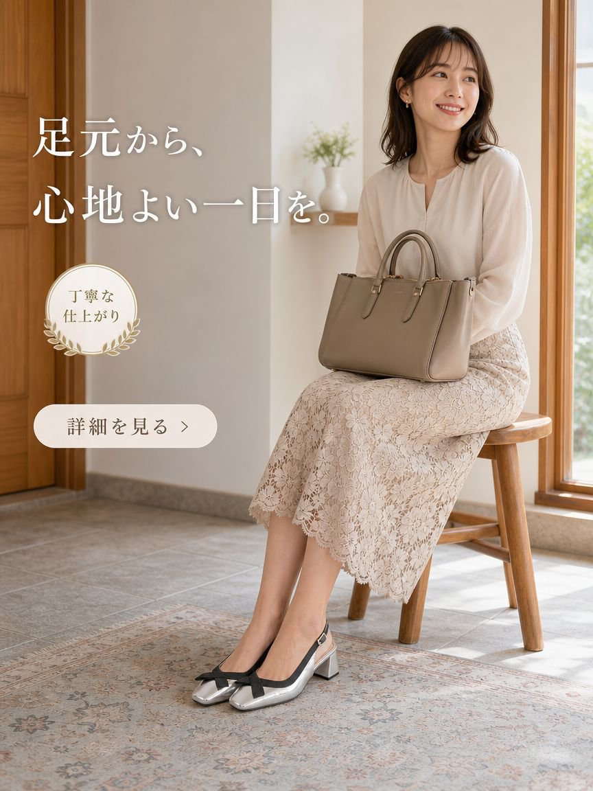 オンラインショップ