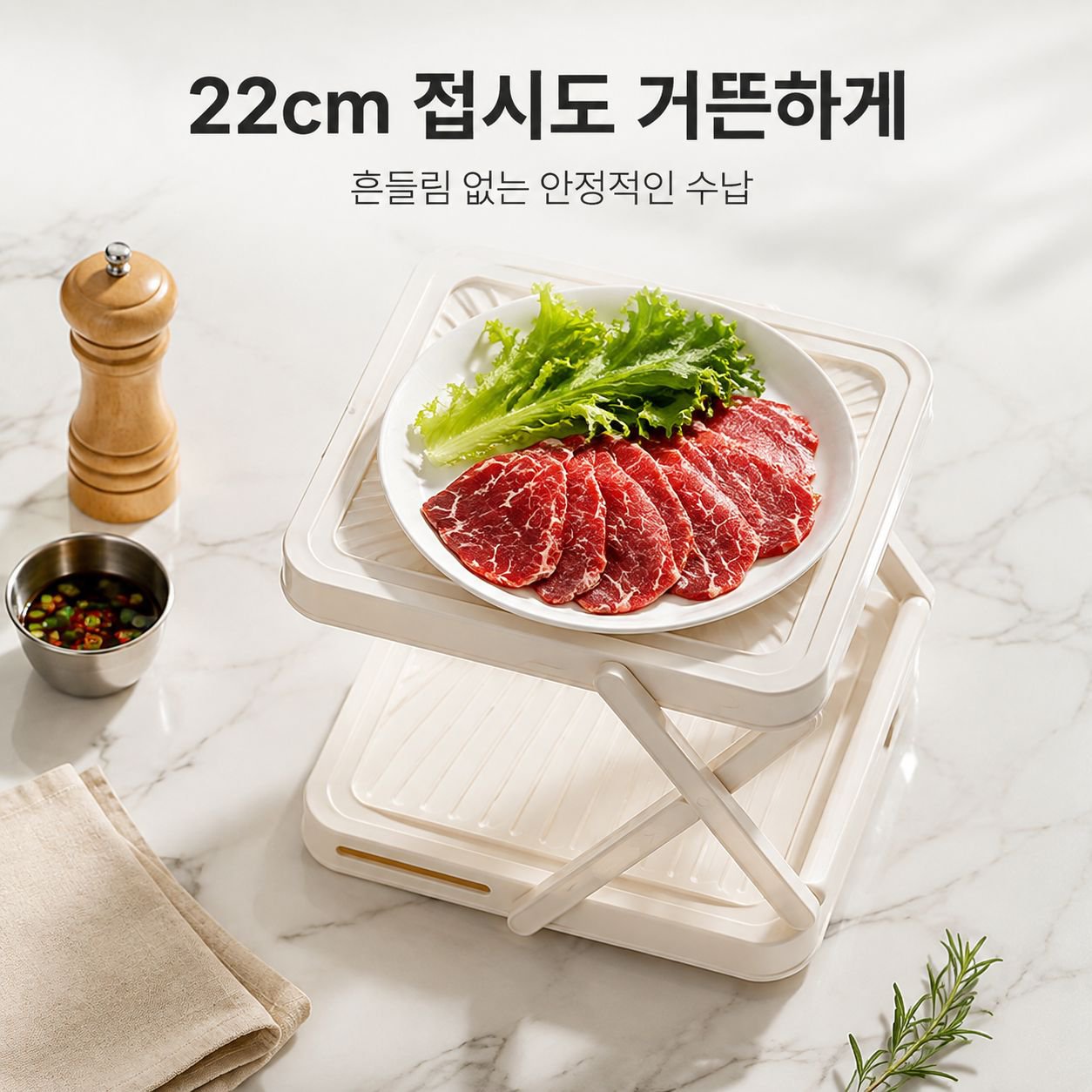 가정용 접이식 다층 조리대 주방 정리 선반 샤브샤브 파티용 휴대식 야채 선반