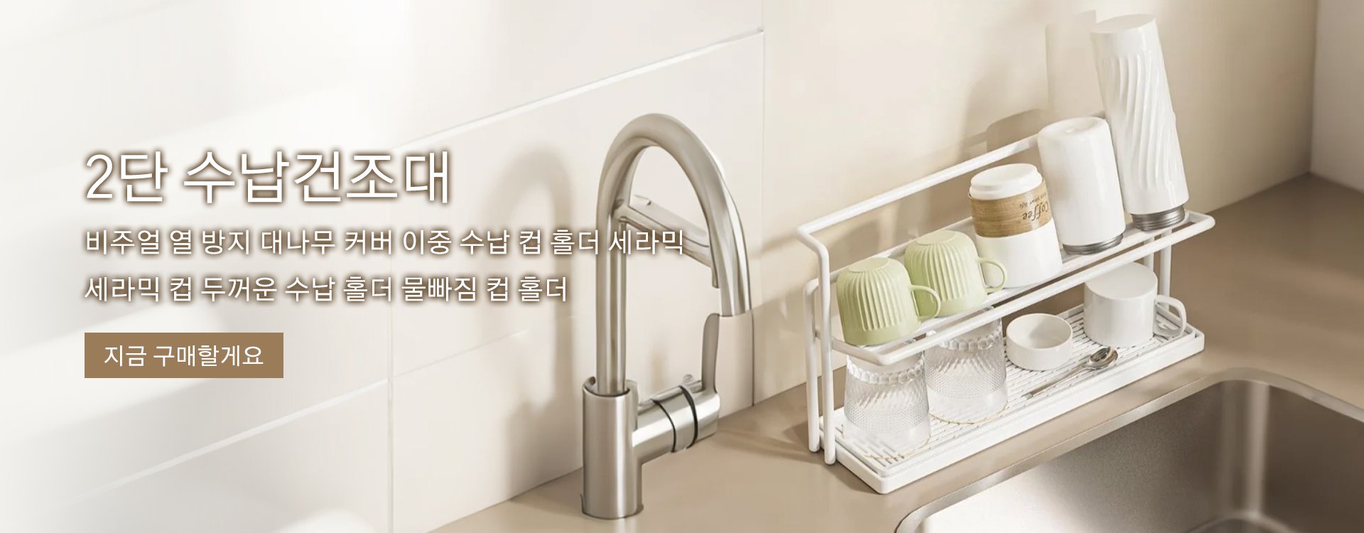 고품질 가성비 온라인 쇼핑몰