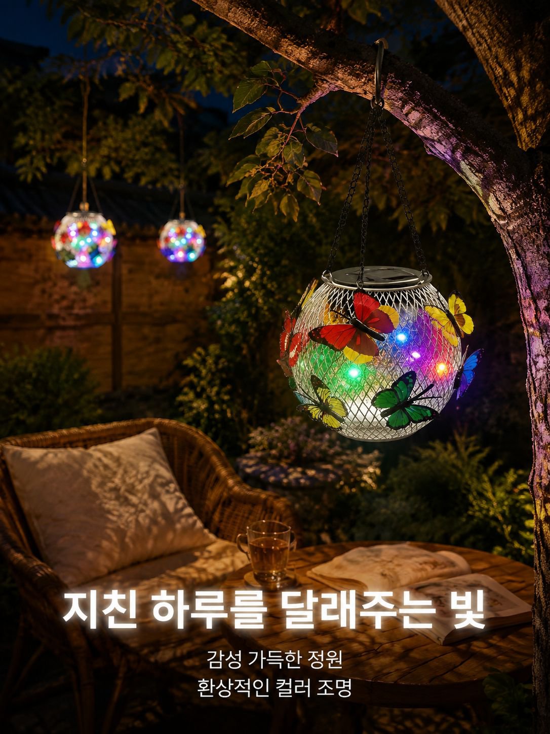 태양광 방수 나비 모양 정원 잔디 장식등