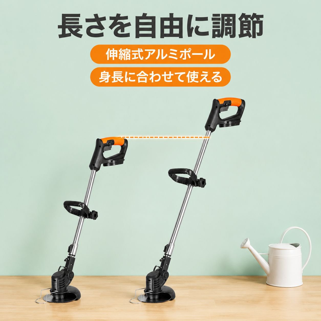 多機能ブラシレス充電式草刈機