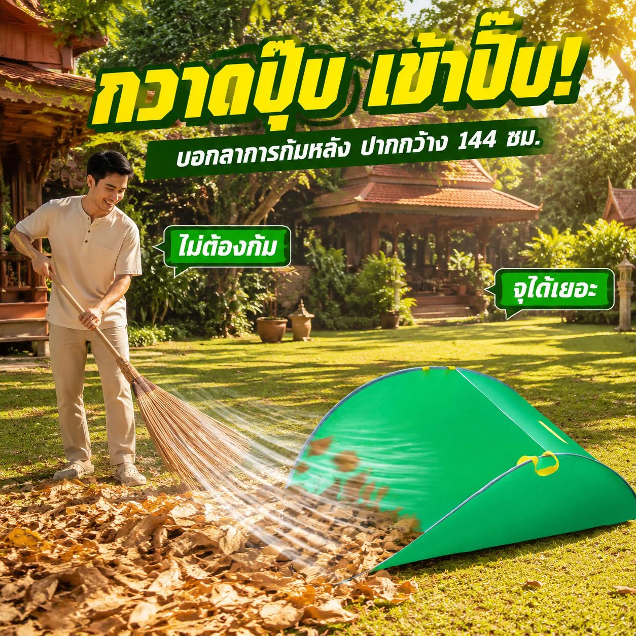 ถุงเก็บใบไม้สำหรับทำสวน แบบพับได้ ใช้ซ้ำได้ ถุงขยะสวน เครื่องเก็บใบไม้