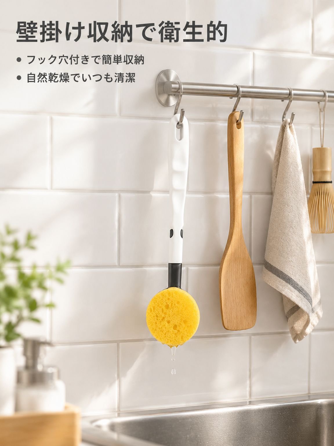 家庭用長柄食器洗いブラシ