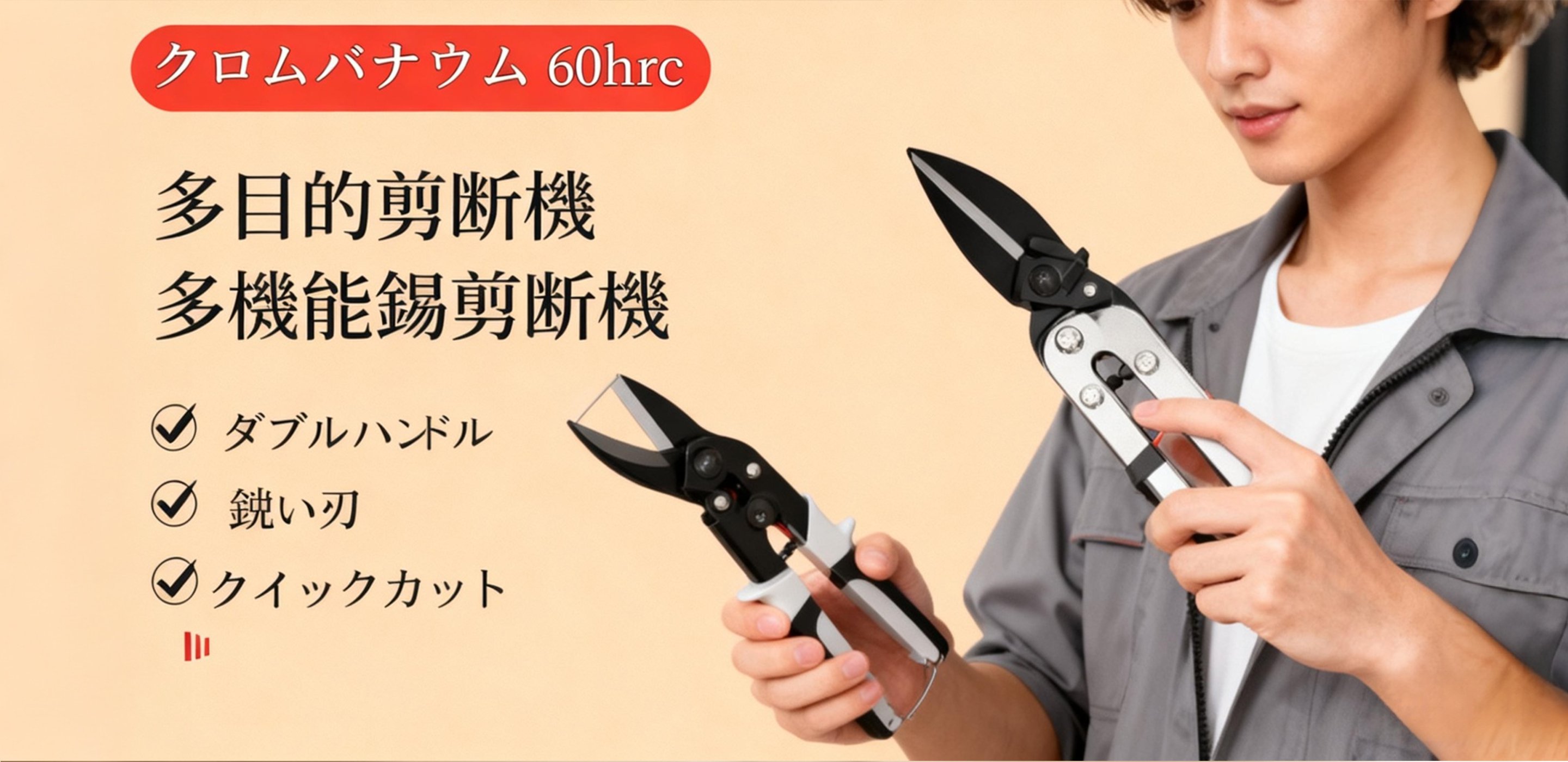 便利な収納アイテムでお部屋をすっきり整理｜人気収納グッズ通販,掃除がラクになる便利グッズ多数｜掃除用品通販,DIYや修理に役立つ高品質工具・金物専門通販