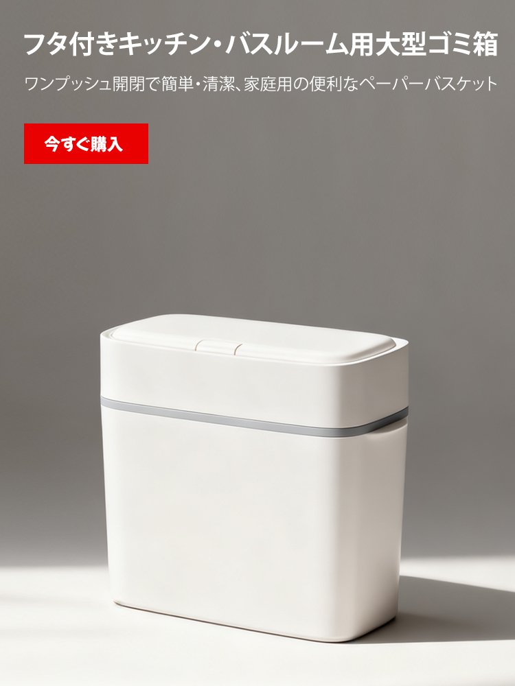 オンラインストア