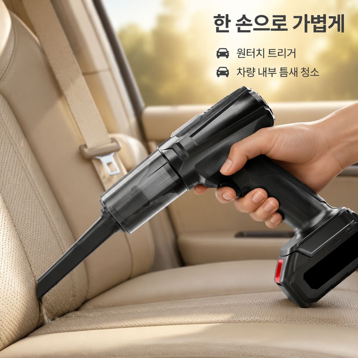 강력한 흡입력 무브러시 리튬 전동 가정용 청소기