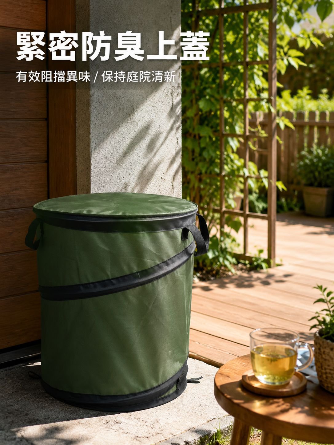 30加侖大容量花園垃圾桶，牢固耐用