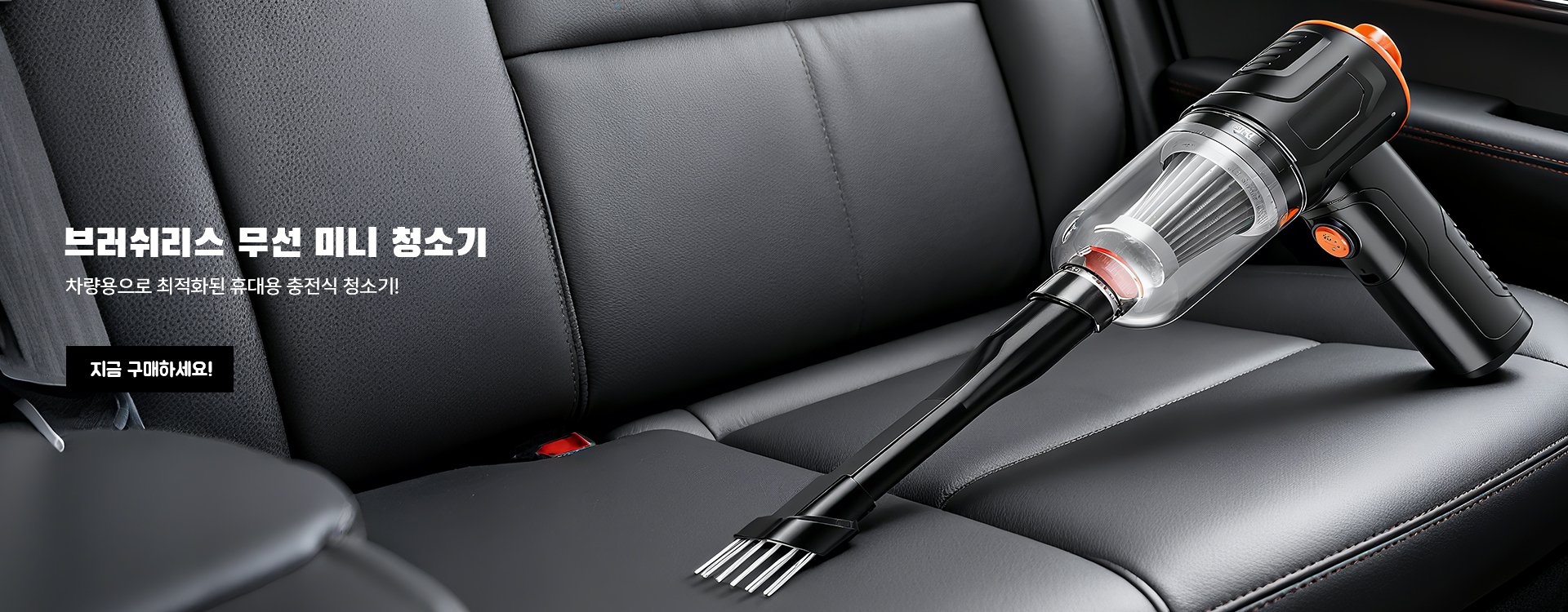 고품질 가성비 온라인 쇼핑몰