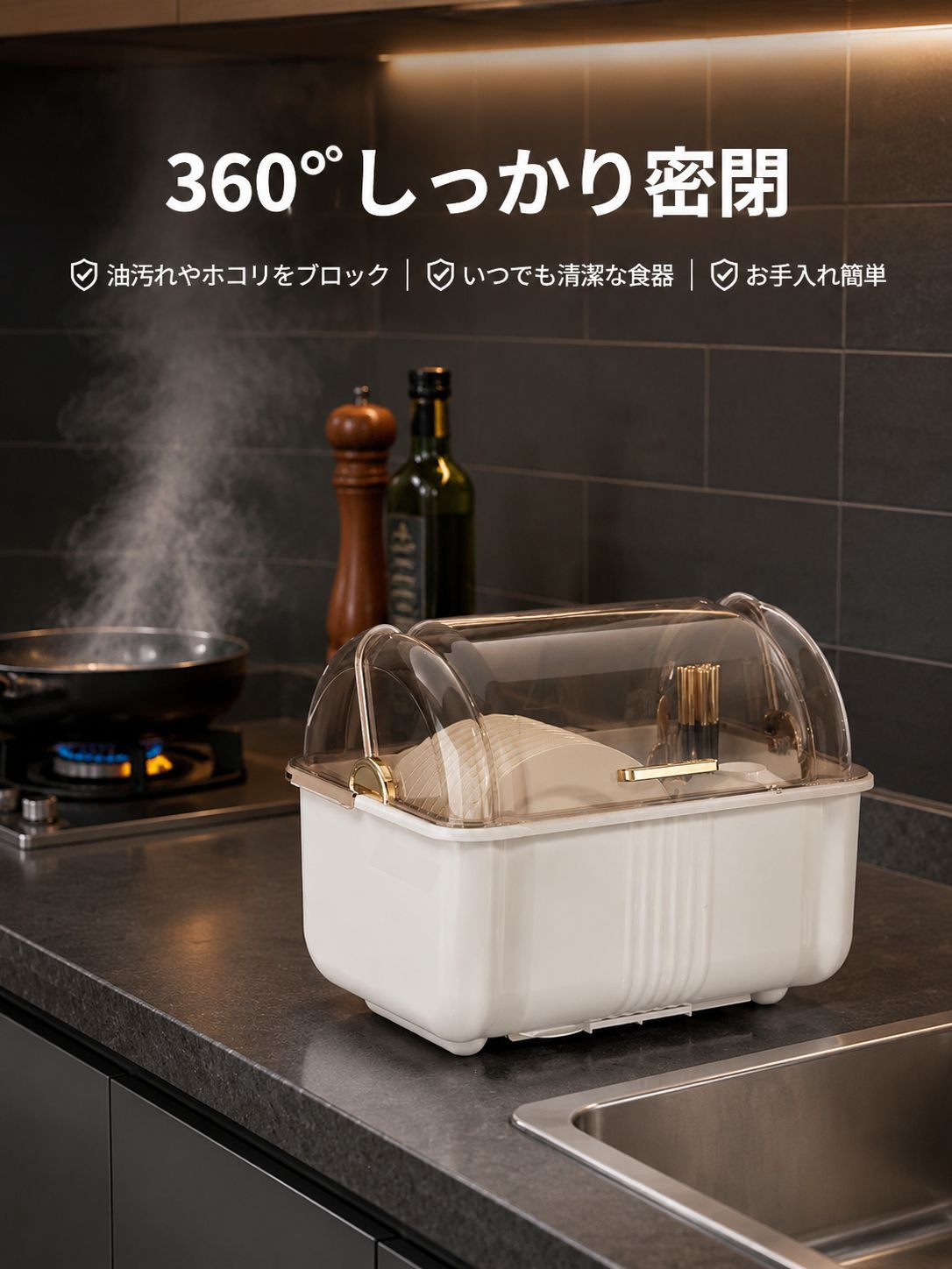 多用途キッチン食器収納ラック