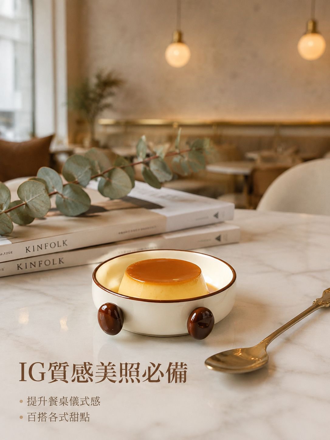 陶瓷創意碗