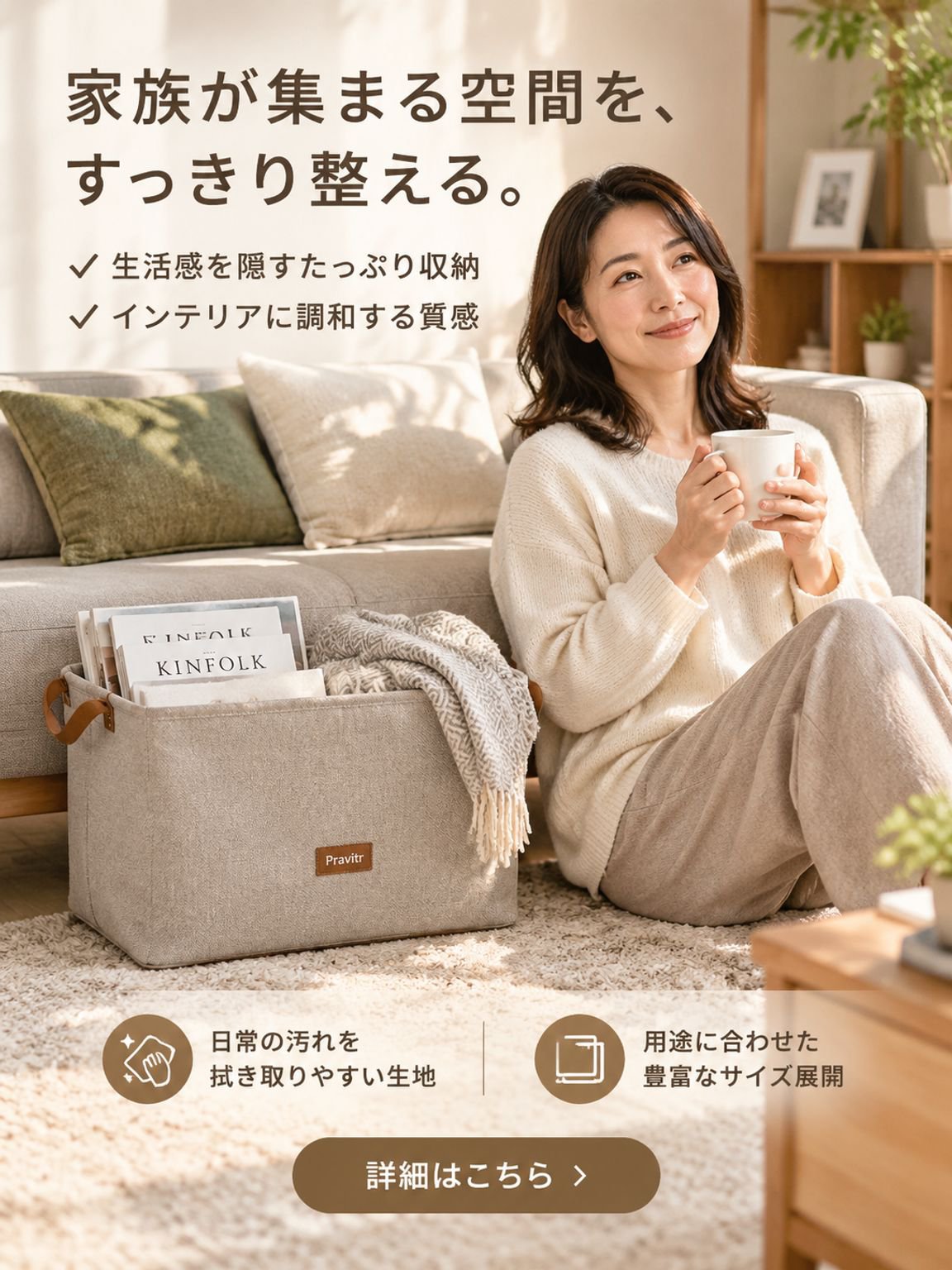 オンラインショッピングモール
