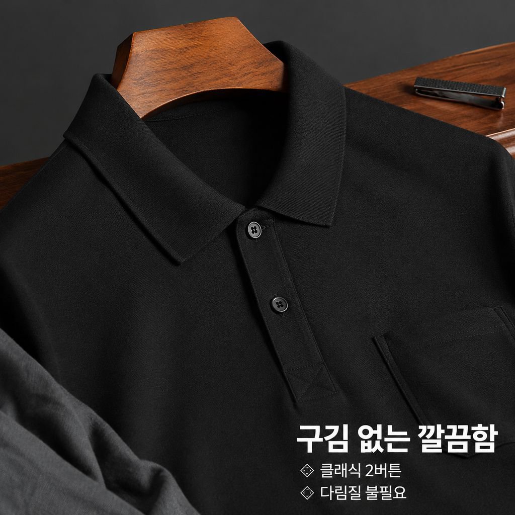남성용 루즈핏 단색 캐주얼 긴팔 셔츠