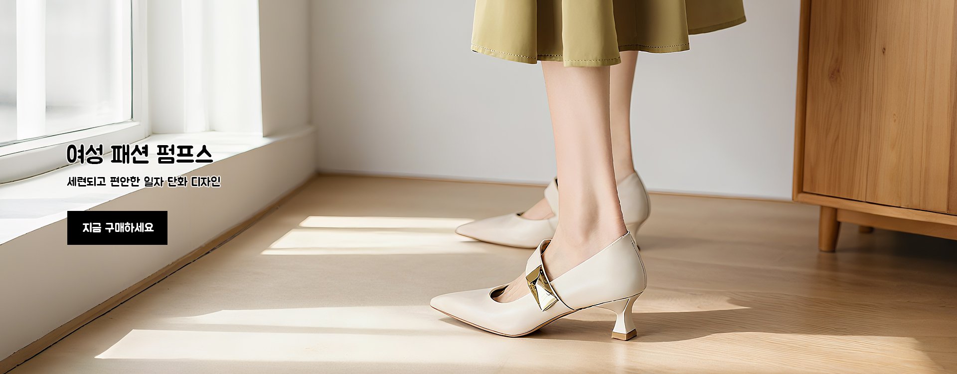 고품질 가성비 온라인 쇼핑몰