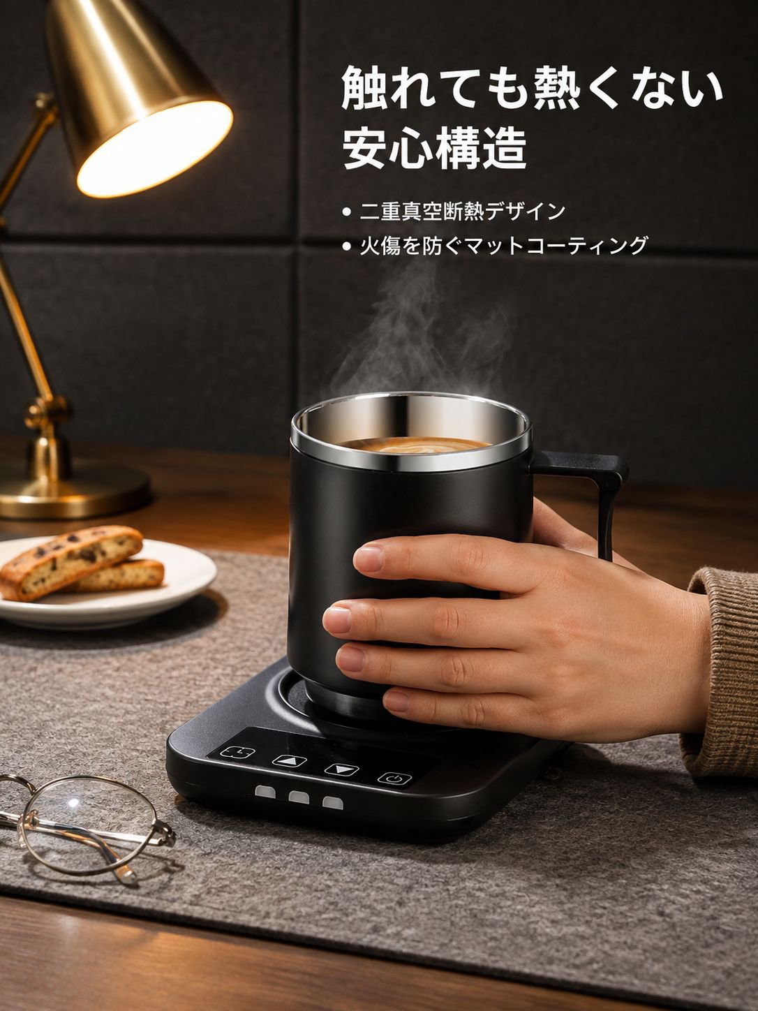 高級感のあるステンレス製コーヒーマグカップ