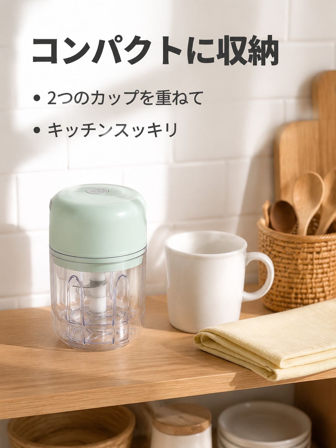 電動ベビーフードプロセッサー