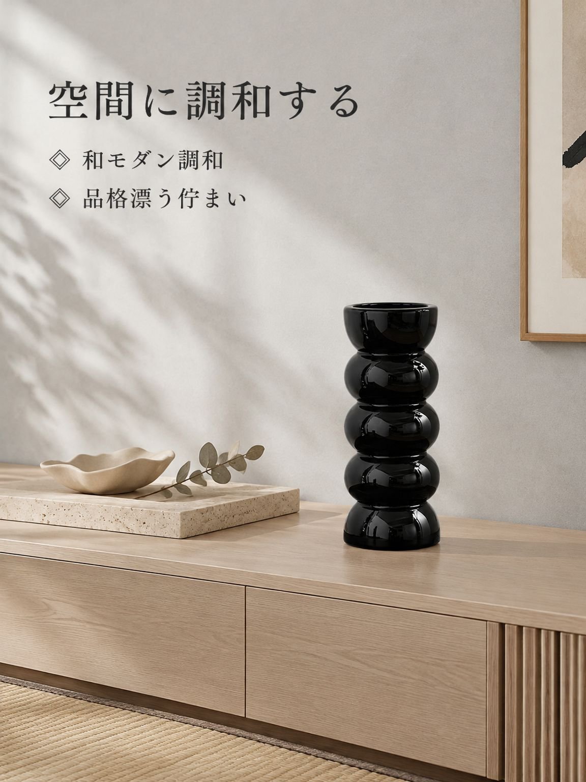 フラワーベース