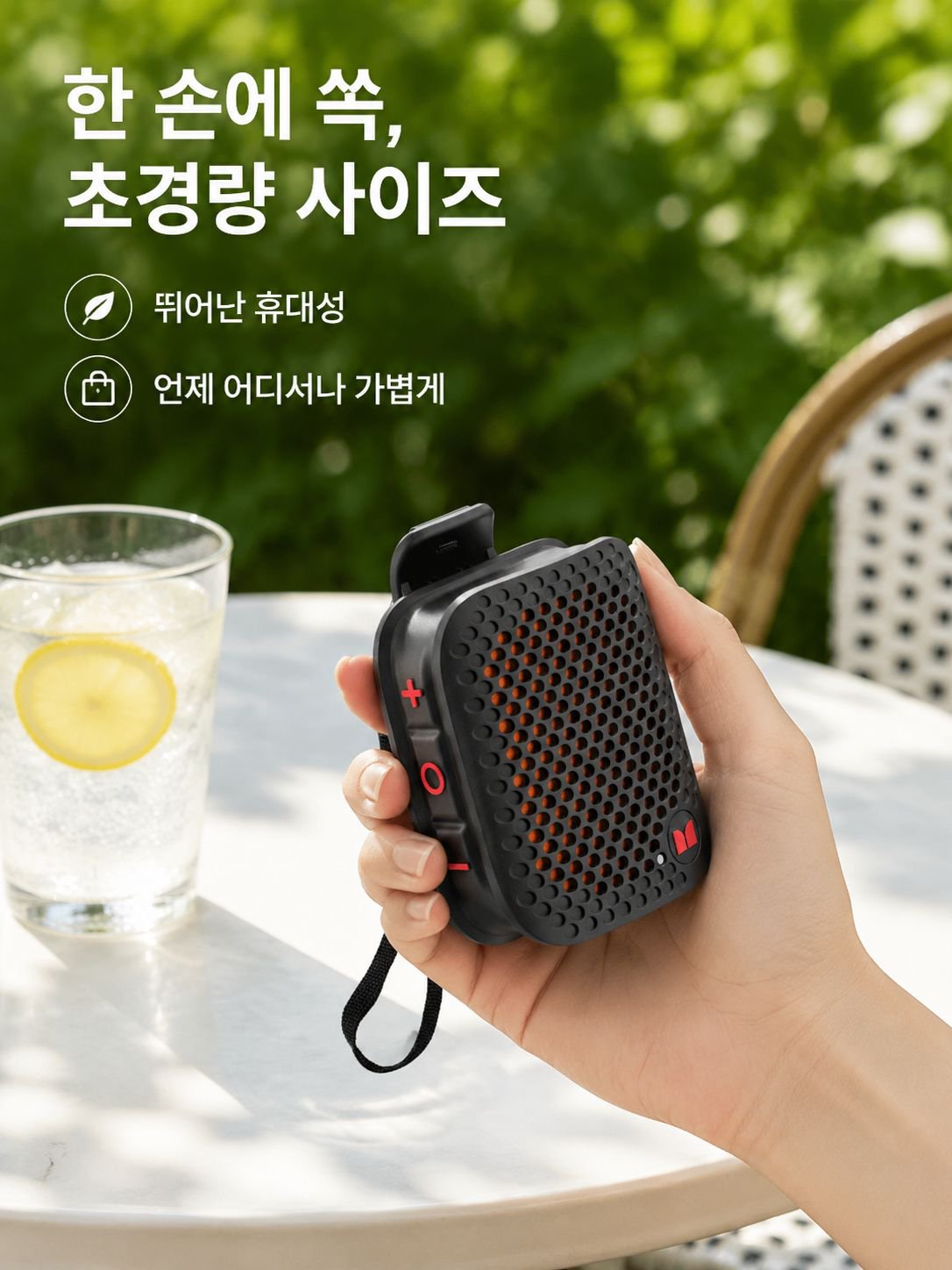 중저음 블루투스 미니 스피커 롱배터리 휴대용