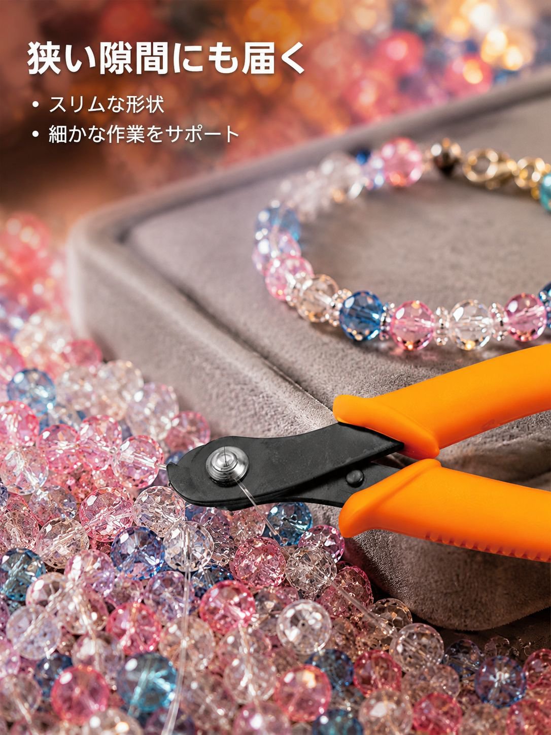 簡単にカットできます