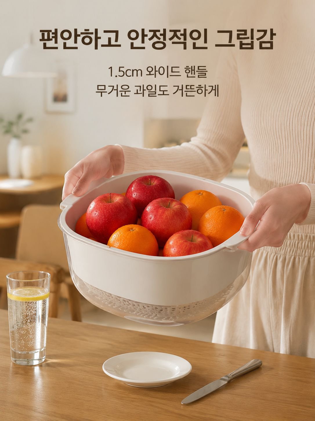 주방 다기능 이중 배수 세척 바구니 과일 대야