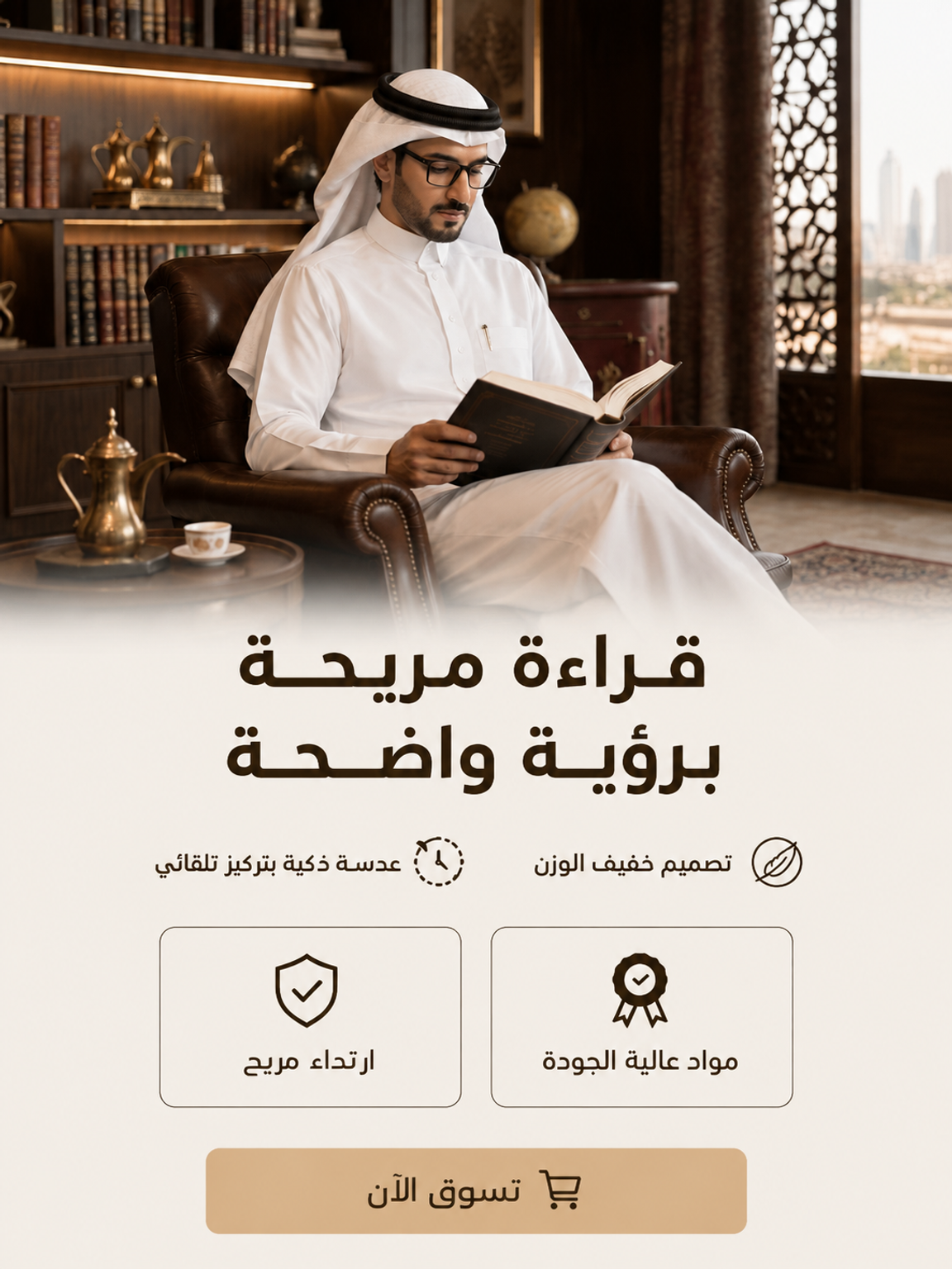dohatrend.com
