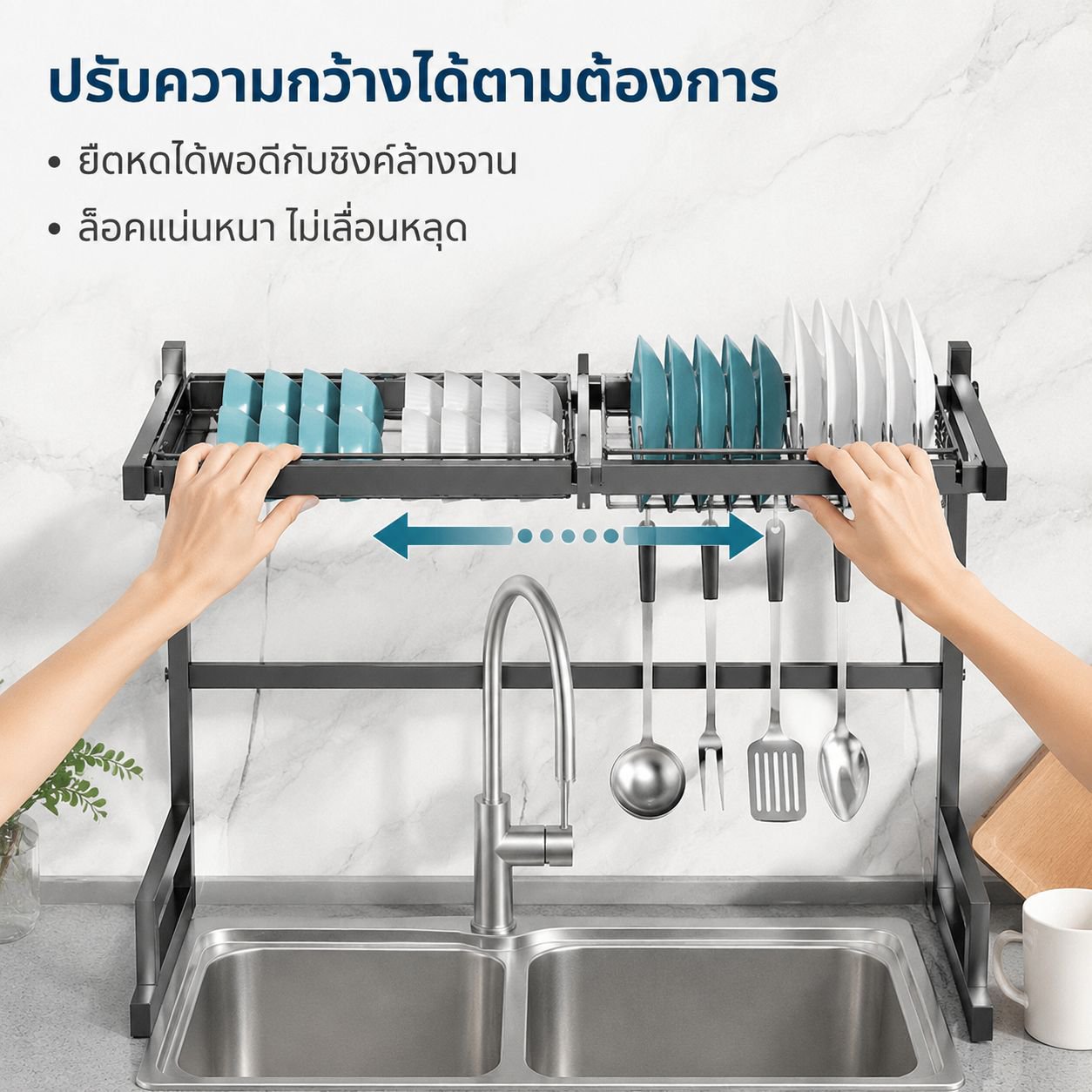 ที่วางจานสำหรับอ่างล้างจานบนเคาน์เตอร์ครัว
