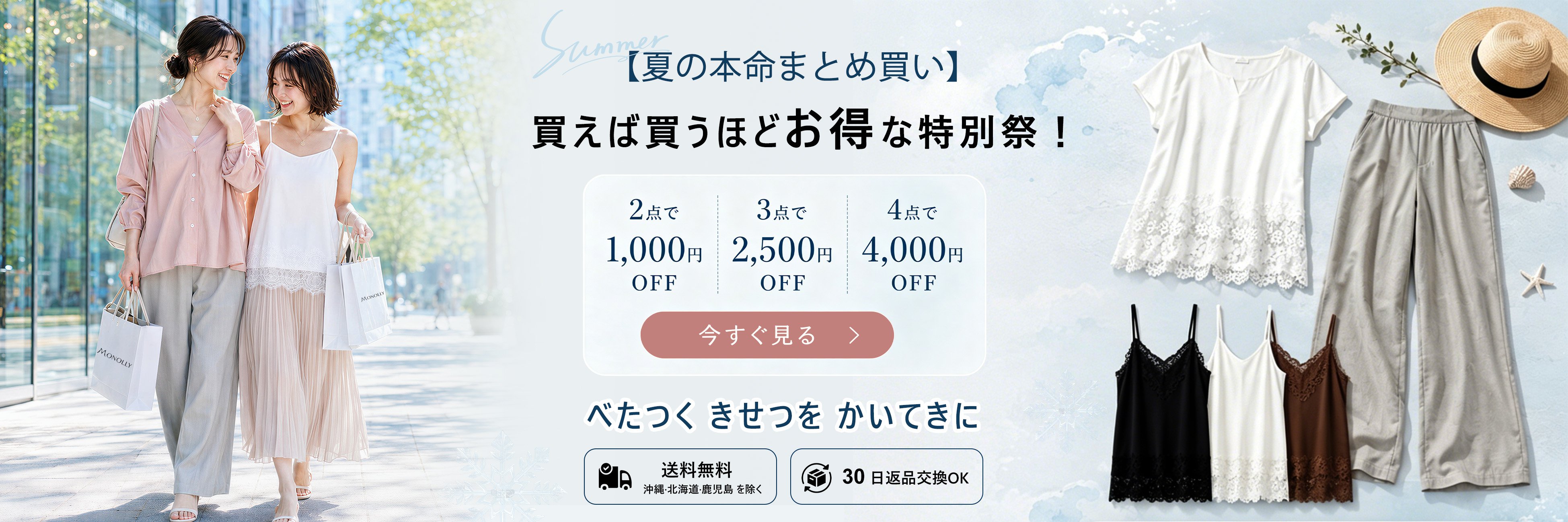 最新トレンドレディースボトムス通販｜おしゃれパンツ特集,大人可愛いバッグ通販｜新作ハンドバッグ・ショルダー多数,春夏新作ワンピース通販｜着回し抜群のレディースドレス,女性用ミディスカート特集｜上品な半分丈スカート通販,人気アウター通販｜季節のおすすめレディースコート・ジャケット,着心地抜群レディーストップス通販｜今季おすすめ上着