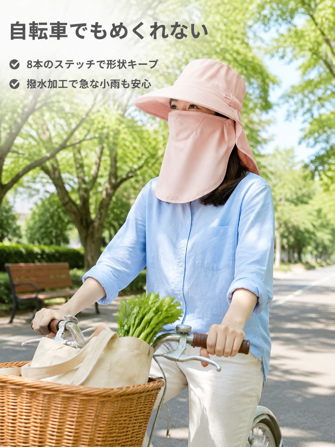 大きなつば付きUVカットサンハット