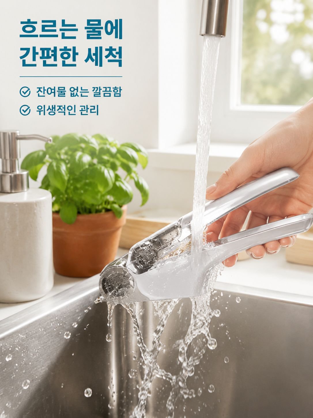 주방 다용도 마늘 슬라이서 마셔