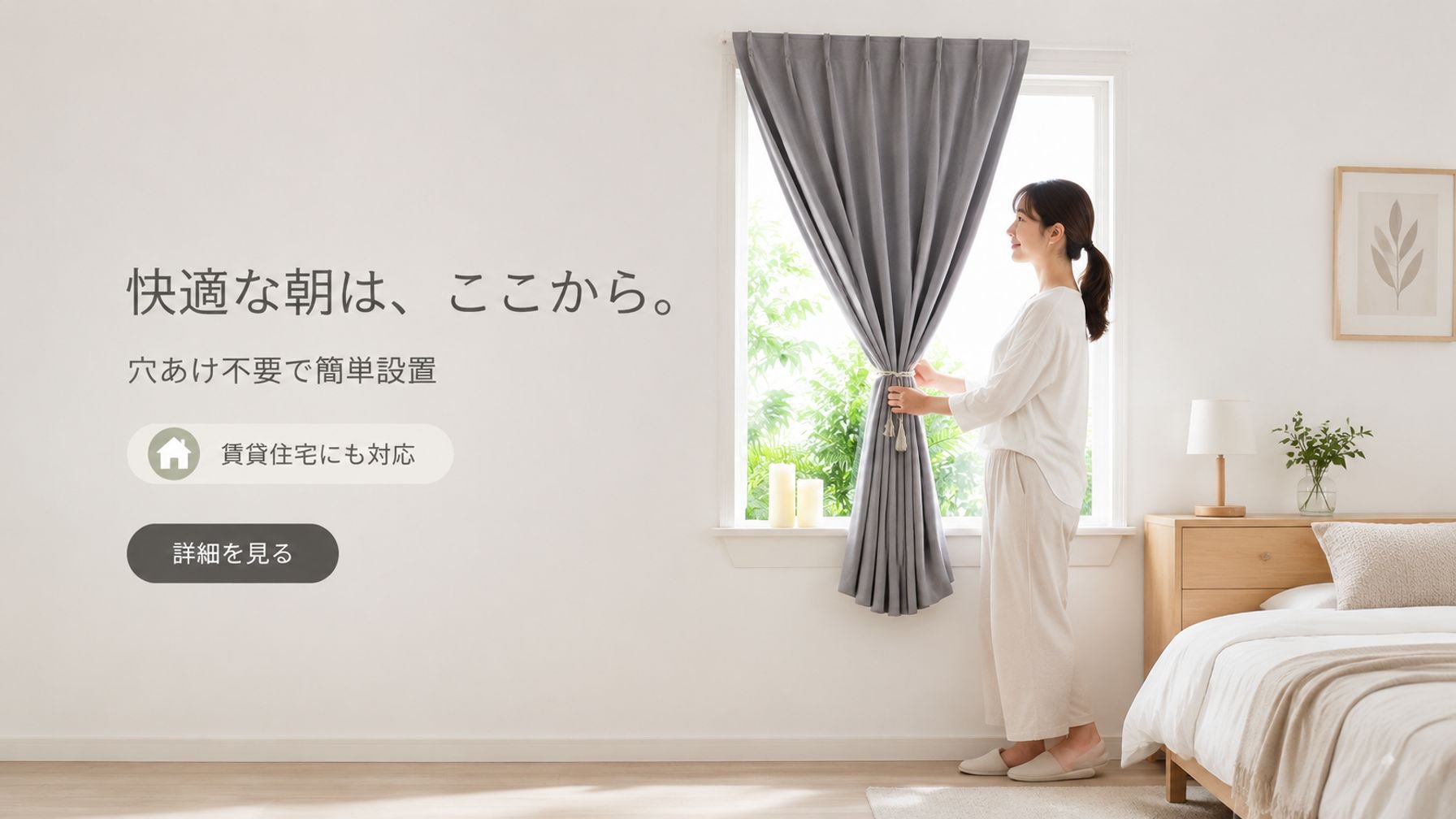  高品質低価格のオンラインショップ