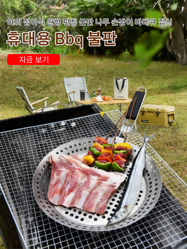 한국 쇼핑몰