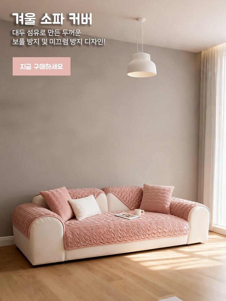 키키 한국 쇼핑몰